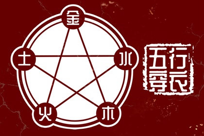 择日子|择吉黄历|搬家择吉日